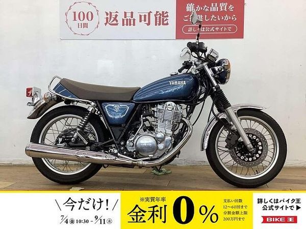 ヤマハ SR400 【マル得】SR400 ★☆2019年モデル サイドバッグステー装備☆★!! 1