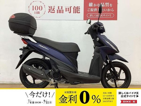 スズキ アドレス110 アドレス110 ★☆2022年モデル リアボックス装備☆★!! 1