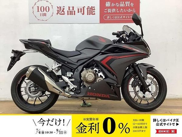 ホンダ CBR400R CBR400R ★☆エンジンスライダー Cタイプ電源ソケット 2019年モデル☆★!! 1