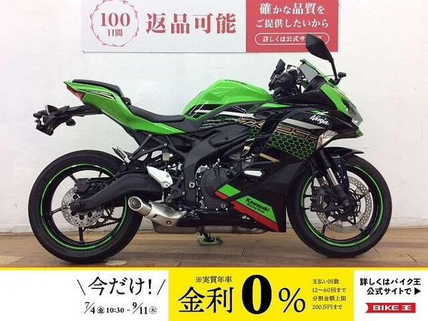 カワサキ ZX-25R ZX-25R SE ★☆2021年モデル USB電源 スマートモニター装備☆★!! 1
