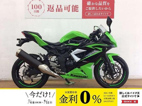 カワサキ ニンジャ 250SL NINJA250SL ★☆2015年モデル 単気筒エンジン ヘルメットロック装備☆★ 1
