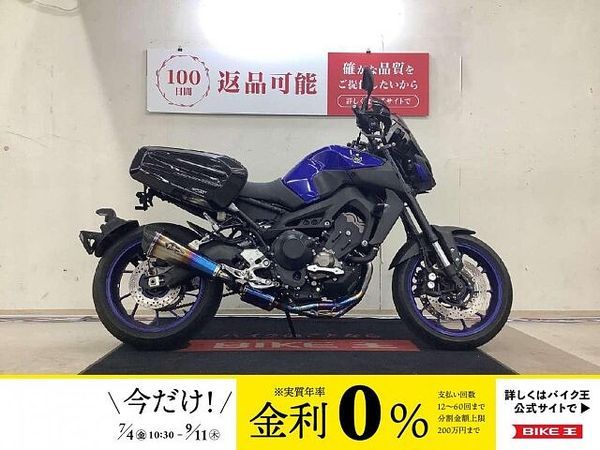 ヤマハ MT-09 【マル得】MT-09 ★☆2017年モデル ワイバンフルエキチタンマフラー ナックルガード 1