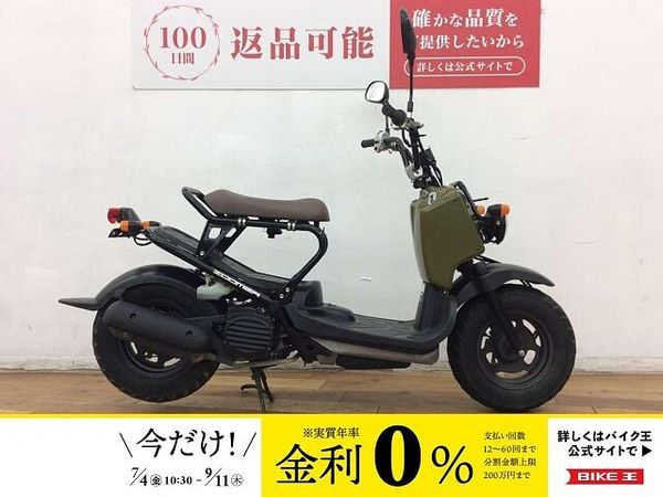ホンダ ズーマー ズーマー ★☆2011年モデル インジェクションモデル シート張替え ヒートガード交換済み 1