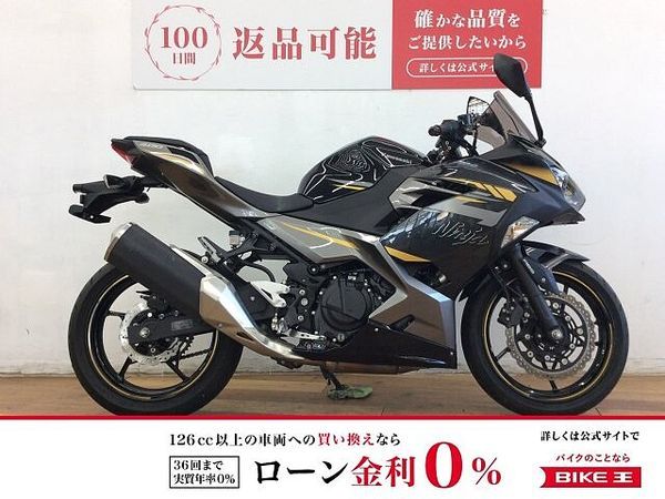 カワサキ ニンジャ 400 NINJA400 ★☆2022年モデル マルチバー装備 ☆★!! 1