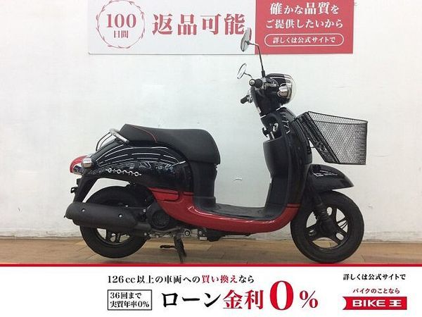 ホンダ ジョルノ ジョルノ ★☆2012年モデル フロントバスケット装備☆★!! 1