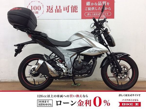 スズキ ジクサー 150 ジクサー150 ★☆スクリーン リアボックス その他カスタム多数☆★!! 1