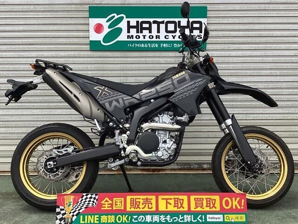 ヤマハ WR250X 1