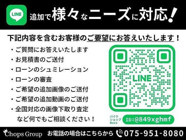 スズキ ジクサー 150 店頭現車無し、要取り寄せ車両。 3