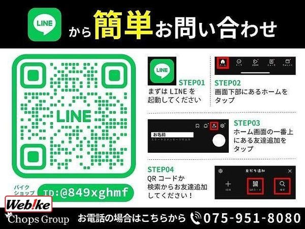 イタルジェット Dragster 300 外車ディーラー含む多彩な販売ネットワークでご購入後もしっかりサポートいたします! 2