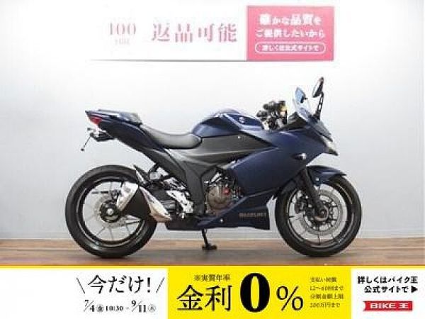 スズキ ジクサー SF250 GIXXER250SF 現行型 国内仕様 ☆★アジャスタブルレバー・リアフェンダーレスキッ 1
