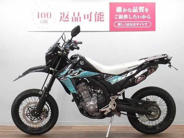 ホンダ CRF250M CRF250M ヨシムラマフラー装備 ☆★ハンドル・バックステップ他カスタム多数♪★☆ 4