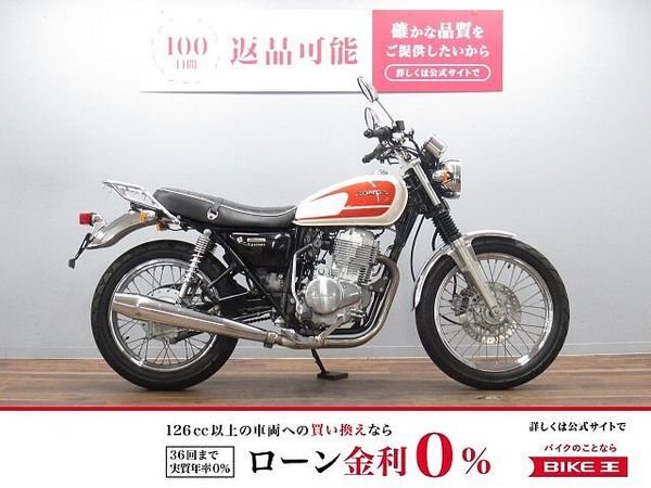 ホンダ CB400SS CB400SS-E タックロールシート装備 ☆★リアキャリア・USBポート付き!★☆ 1