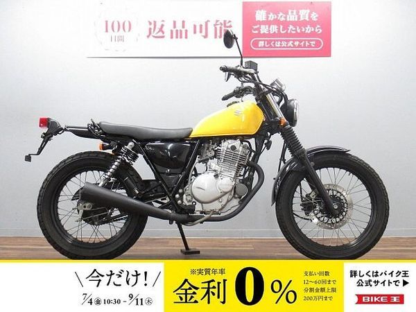 スズキ グラストラッカー ビッグボーイ グラストラッカービッグボーイ キャブ車 社外ミラー装備 ☆★前後タイヤ:チェーン新品交換サ 1