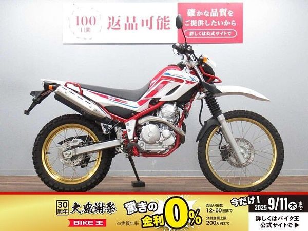 ヤマハ セロー 250 セロー250 FinalEdition フルノーマル車 ☆★走行少ない美車!★☆ 【マル得 1