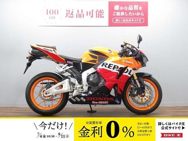 ホンダ CBR600RR CBR600RR SpecialEdition 国内仕様 ☆★アコサットマスター・メッシュ 1