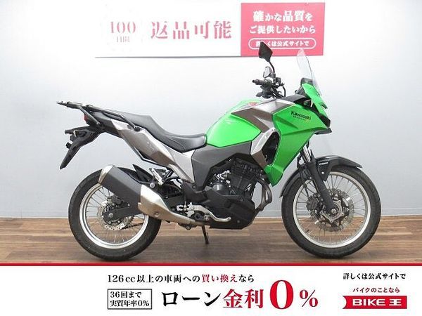 カワサキ VERSYS-X 250 VERSYS-X 250 ABS フルノーマル車 ☆★バッテリー・チェーン新品交換サービス 1