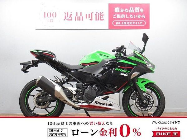 カワサキ ニンジャ 250 Ninja250 KRTエディション ☆★LEDヘッドライト装備!★☆ 1