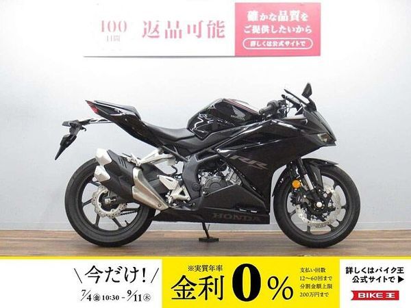 ホンダ CBR250RR (MC51) CBR250RR ABS スリッパークラッチ搭載 ☆★ヘルメットホルダー付き!★☆ 【マル 1
