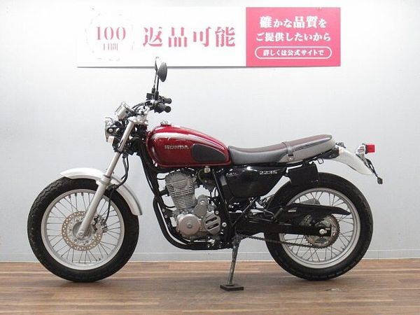 ホンダ CB223S CB223S ストライプタイプ ☆★セキュリティーアラーム・クリアウインカー!★☆ 【マル 4