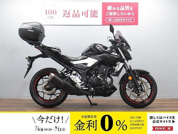 ヤマハ MT-25 MT-25 スクリーン・トップケース付き ☆★ヘルメットロック・アジャスタブルレバー装備! 1