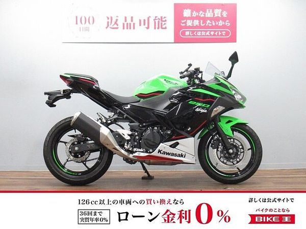 カワサキ ニンジャ 250 Ninja250 KRTエディション エンジンスライダー付き ☆★USB・マルチバー装備! 1