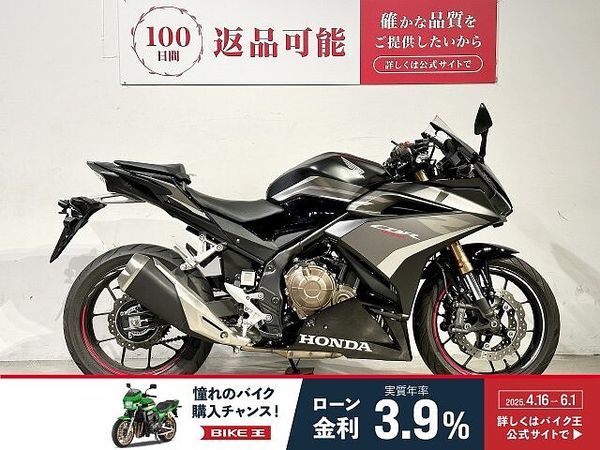 ホンダ CBR400R CBR400R 2022年モデル グリップヒーター デイトナ製ドラレコ 1