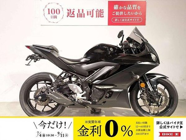 ヤマハ YZF-R3 YZF-R3 2021年モデル プラナスマフラー 1