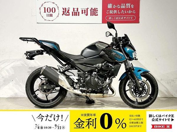 カワサキ Z250 Z250 2021年モデル ワンオーナー デイトナ製ドラレコ 1