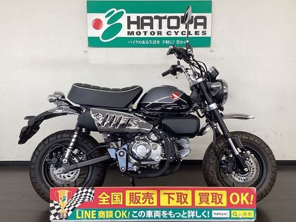 ホンダ モンキー125 1
