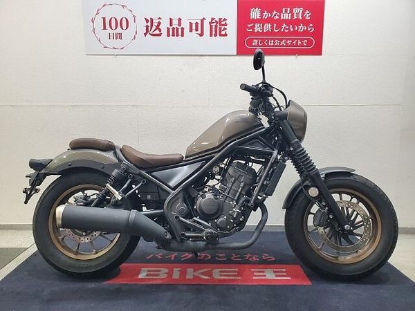 ホンダ レブル 250 レブル250S 2023年モデル USBポート メットホルダー装備!! 2