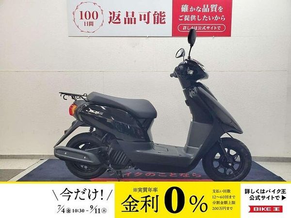 ヤマハ ジョグZ JOG 2023年モデル ノーマル車 1