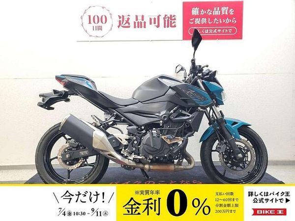 カワサキ Z250 Z250 2021年モデル トリックスターエンジンスライダー装備!! 1