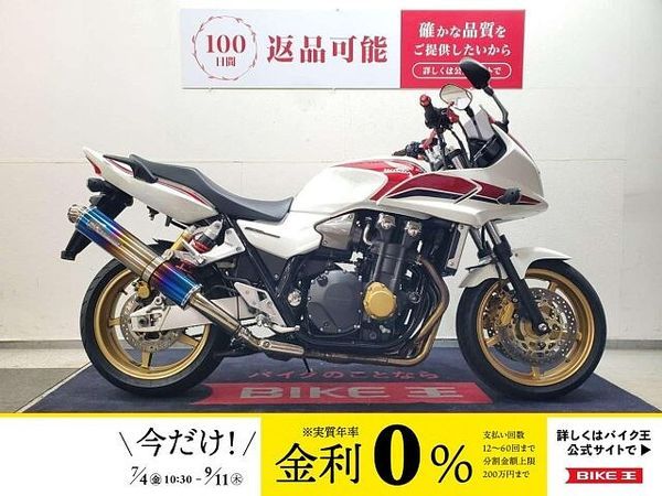 ホンダ CB1300スーパーボルドール CB1300スーパーボルドール 2012年モデル TSRスリップオンマフラー エンジンスラ 1
