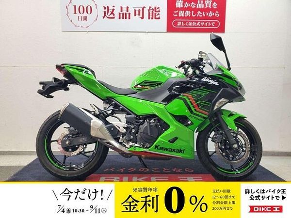 カワサキ ニンジャ 250 NINJA250 2023年モデル ワンオーナー マルチバー装備 1