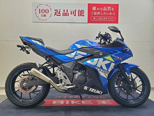 スズキ GSX250R GSX250R 2020年モデル ARROWSマフラー リヤフェンダーレス仕様 2