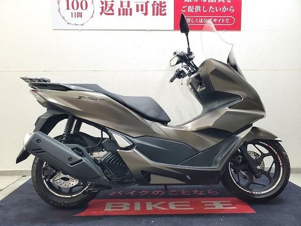 ホンダ PCX125 【マル得】PCX125 2023年モデル ロングスクリーン リヤボックスマウント装備!! 2