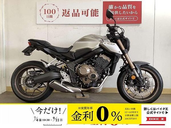 ホンダ CB650R CB650R / 2019年モデル / ワンオーナー車 / グリップヒーター / USBポ 1