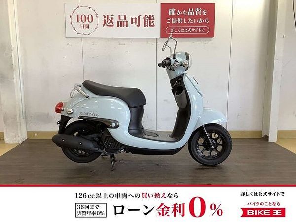ホンダ ジョルノ ジョルノ / 2022年モデル / プコブルー / スペアキー装備! 1
