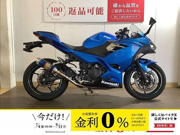 カワサキ ニンジャ 250 NINJA250 ABS / 2018年モデル / ワンオーナー / 社外マフラー装備! 1