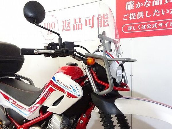 ヤマハ セロー 250 SEROW 250 FINAL EDITION スクリーン/リヤキャリア/リヤボックス 4