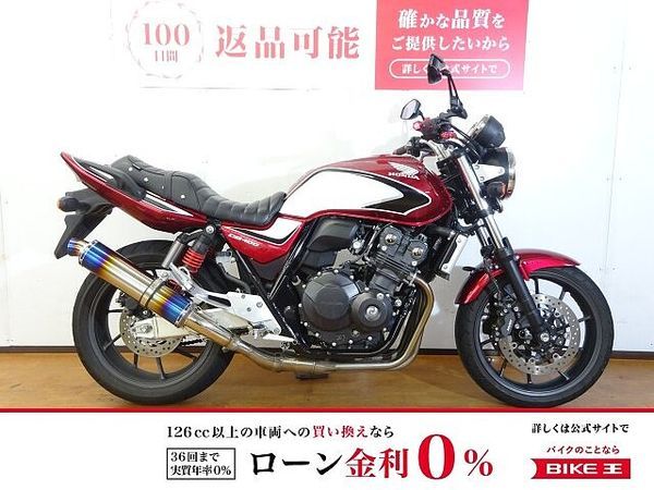 ホンダ CB400スーパーフォア CB400スーパーフォア ビームスサイレンサー/カスタムシート!! 1