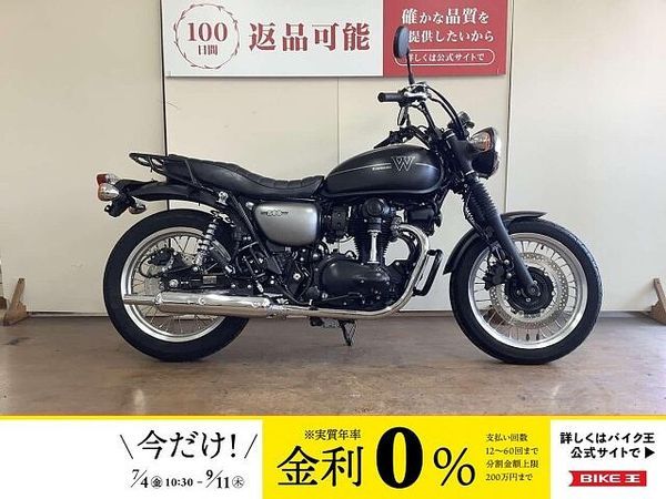 カワサキ W800 STREET 【マル得】W800 ストリート エンジンガード リアキャリア USB電源 インジェクション 1