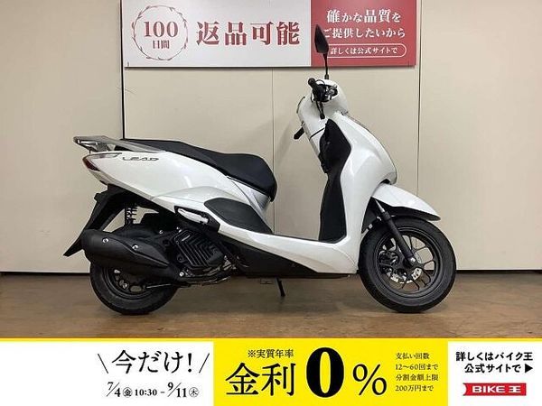 ホンダ リード125 リード125 盗難防止アラーム グリップヒーター インジェクション JK12型 2025年 1