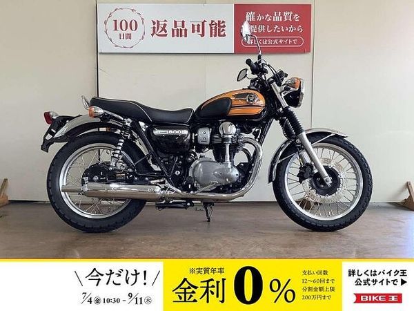 カワサキ W800 W800 ファイナルエディション グラブバー クランプバー インジェクション EJ800A 1