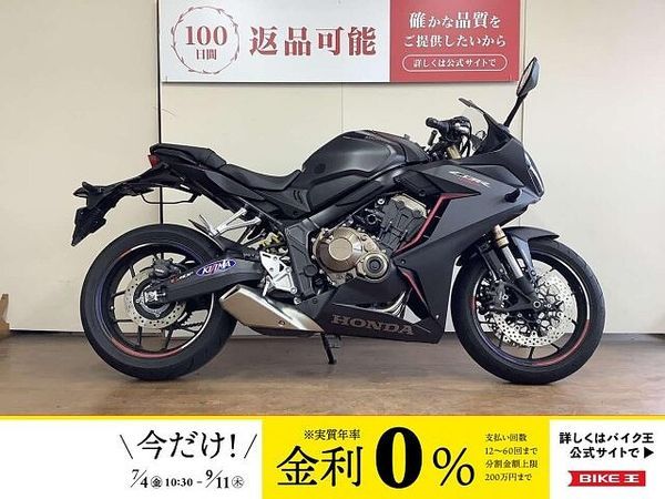 ホンダ CBR650R CBR650R STRIKER製ガードスライダー グリップヒーター USB電源 ヘルメット 1