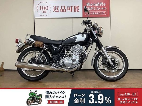 ヤマハ SR400 SR400 Final Edition ローシート パフォーマンスダンパー エンジンガード 1