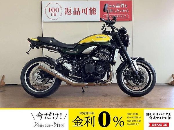 カワサキ Z900RS Z900RS イエローボールエディション グリップヒーター エンジンガード マフラースライ 1