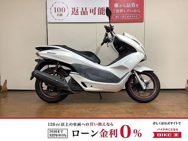 ホンダ PCX125 PCX レバーカスタム フロントマスク インジェクション JF28型 2010年モデル!! 1