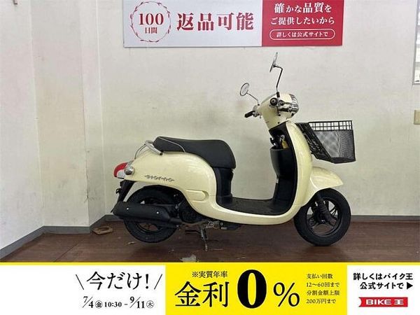 ホンダ ジョルノ ジョルノ 2011年モデル パールクエンチイエロー!! 1
