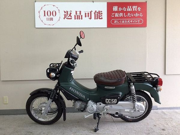 ホンダ クロスカブ50 クロスカブ50 2023年モデル!/シートカスタム! 5